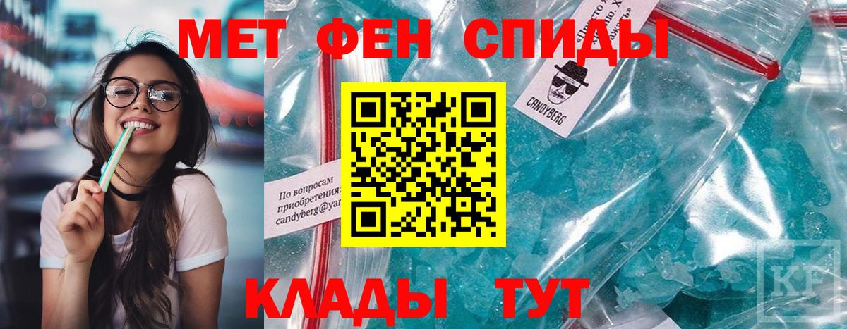 Амфетамин Розовый  Вход с VPN  АМФЕТАМИН  Электросталь 