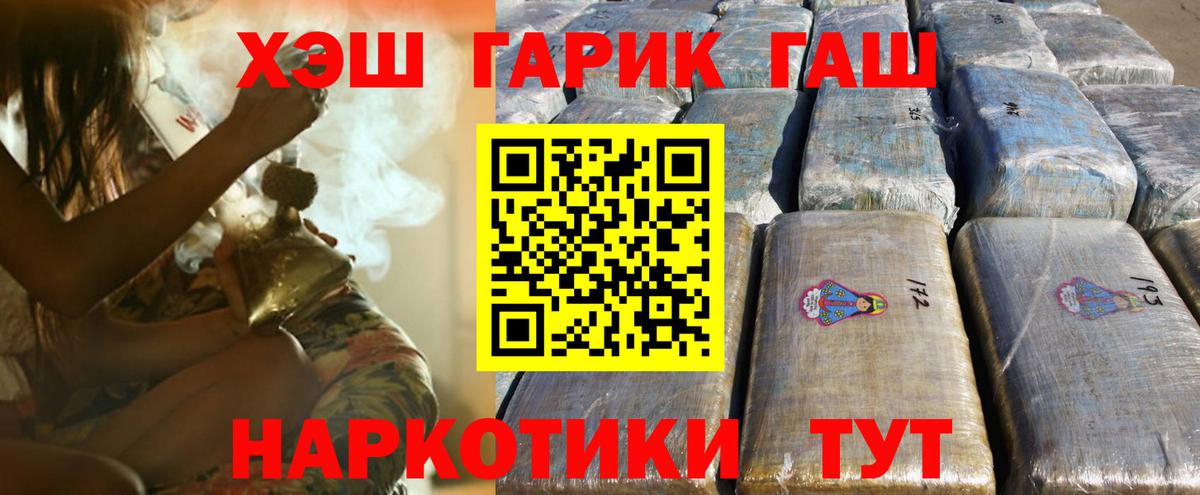 Электросталь  ГАШ AMNESIA HAZE  Вход с VPN 