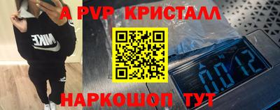 мяу мяу мука Обнинск