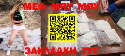 mdma Нягань