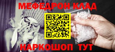 соль курить ск Партизанск