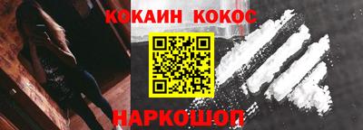 мяу мяу мука Обнинск