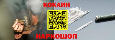мяу мяу кристалл Первоуральск