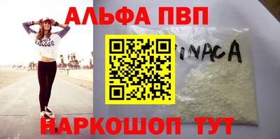 ПСИЛОЦИБИНОВЫЕ ГРИБЫ Пенза
