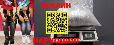 мяу мяу мука Обнинск