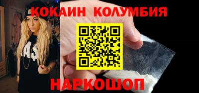 ПСИЛОЦИБИНОВЫЕ ГРИБЫ Пенза