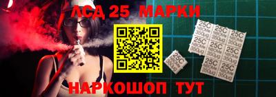 мяу мяу мука Обнинск