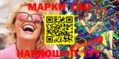 мяу мяу мука Обнинск