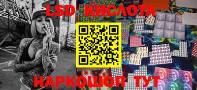 мяу мяу кристалл Первоуральск