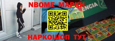 ПСИЛОЦИБИНОВЫЕ ГРИБЫ Пенза