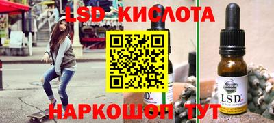 мяу мяу кристалл Первоуральск