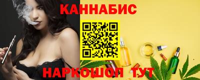 мяу мяу мука Обнинск