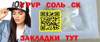 мяу мяу кристалл Первоуральск
