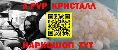 мяу мяу кристалл Первоуральск