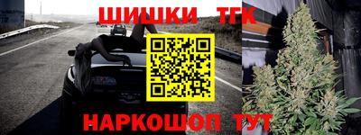 мяу мяу кристалл Первоуральск