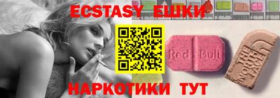 ПСИЛОЦИБИНОВЫЕ ГРИБЫ Пенза