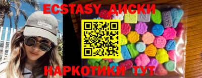 шишки Пушкино