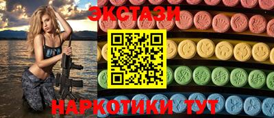 соль курить ск Партизанск