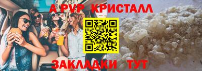 шишки Пушкино