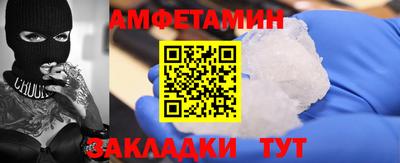 мяу мяу мука Обнинск