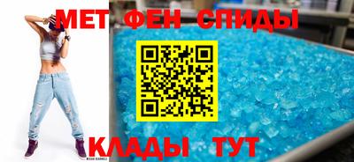 скорость Обь