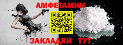 стаф Пыть-Ях