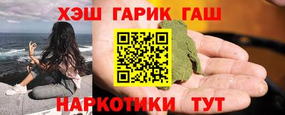соль курить ск Партизанск