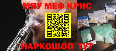 скорость Обь
