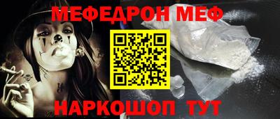 скорость Обь