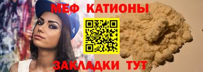 соль курить ск Партизанск