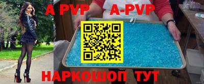 соль курить ск Партизанск