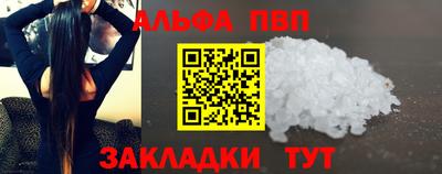 ПСИЛОЦИБИНОВЫЕ ГРИБЫ Пенза