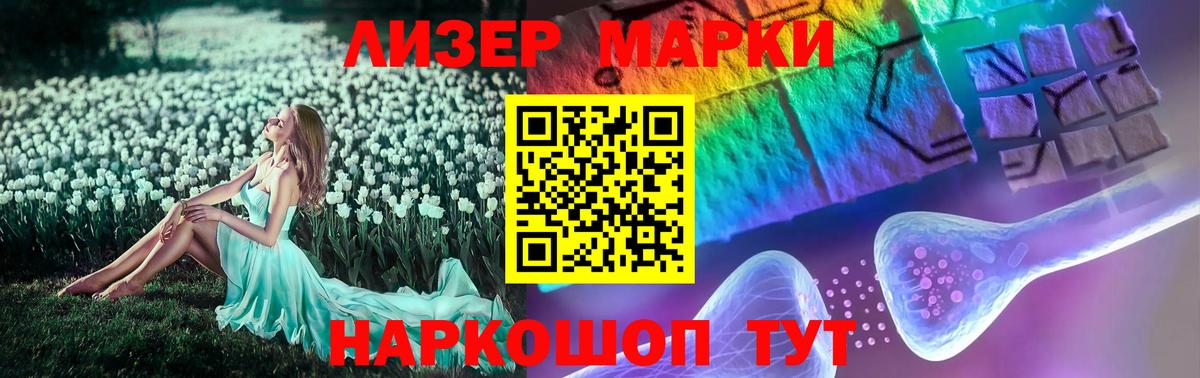 Лсд 25 экстази ecstasy  ЛСД экстази  Лсд 25 экстази ecstasy  Электросталь  Вход с VPN 