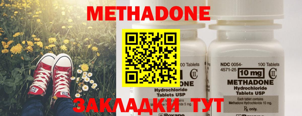 Конопля Электросталь
