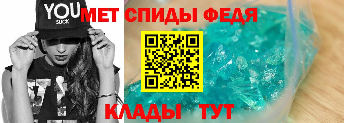 Первитин Methamphetamine  Первитин Methamphetamine  Вход с VPN  Электросталь 