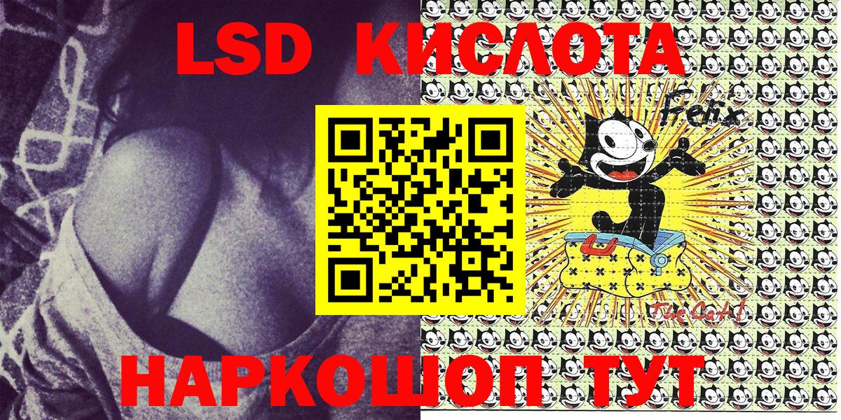 ГАШИШ  Cocaine  Марихуана  Меф МЯУ МЯУ  Электросталь  Мефедрон кристаллы  A-PVP СК кристаллы  НБОМе  Вход с VPN  Cocaine 