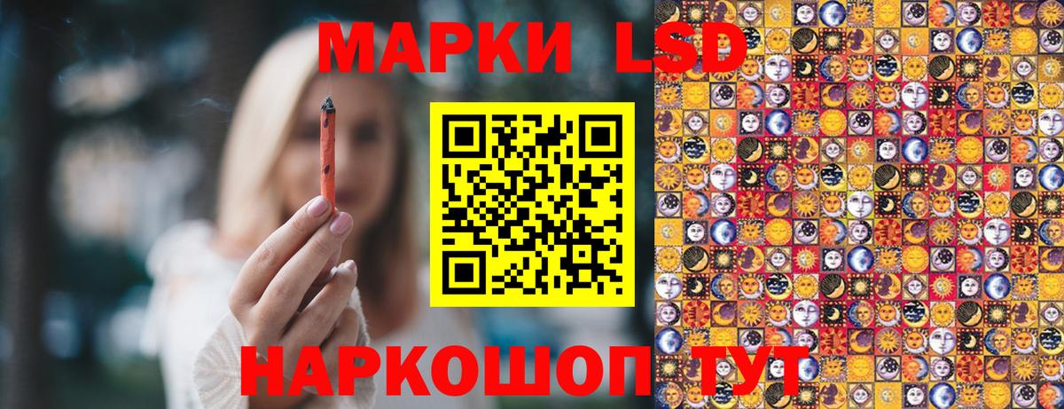 Марки N-bome 1,8мг Электросталь