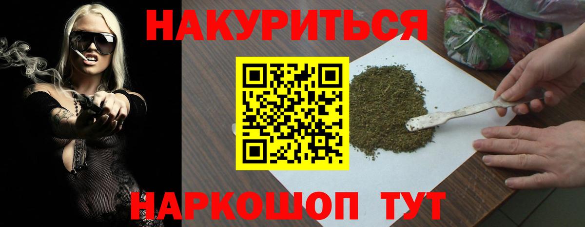 Марихуана конопля  Вход с VPN  Бошки марихуана марихуана  Каннабис White Widow  Электросталь 