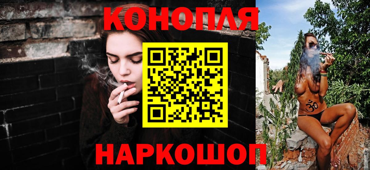 Марихуана OG Kush Электросталь